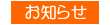 動画コンテンツ活用セミナーのご案内